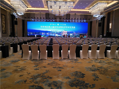 華東地區第15屆實驗動物科學學術交流會 南昌會務網的專業會展服務