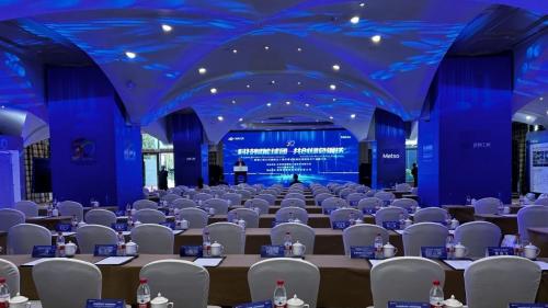 四川能投新城公司柏樾酒店成功承辦大型國企會務活動，展現專業接待能力